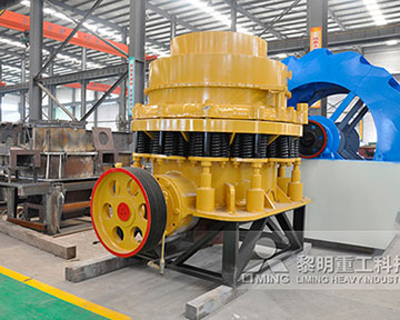 CS圓錐破碎機