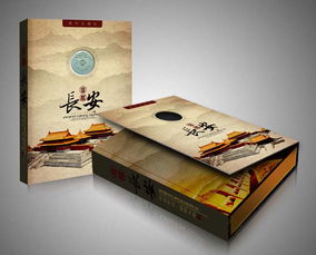 定制紀(jì)念冊報(bào)價(jià) 廠家