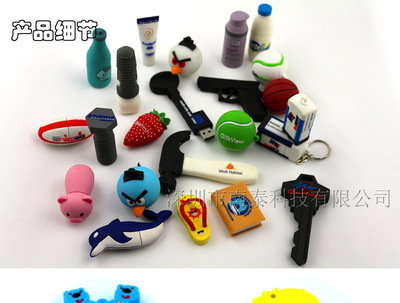 【PVC定制U盤廠家 深圳工廠定制禮品U盤 展會(huì)卡片名片U盤定做】?jī)r(jià)格,廠家,圖片,U盤,深圳市南泰科技-